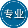 兴文专业道路救援