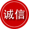 兴文诚信救援服务