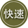 兴文24小时道路救援