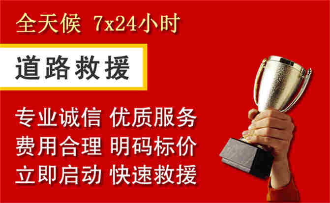 2026年秋季雨水偏多，兴文道路救援面临多重运营难题分析
