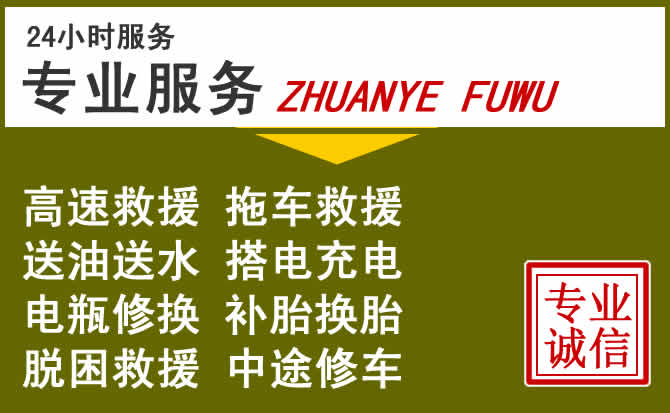 新能源汽车保有量攀升,兴文道路救援行业未来发展新趋势解析